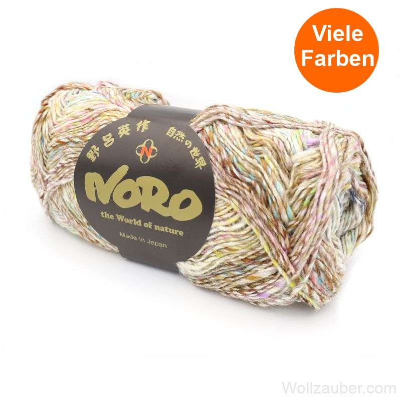 NORO Silk Garden Sock Solo 100g